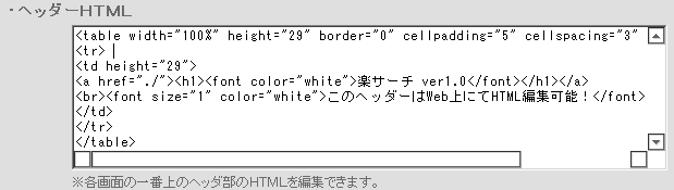 wb_[HTML